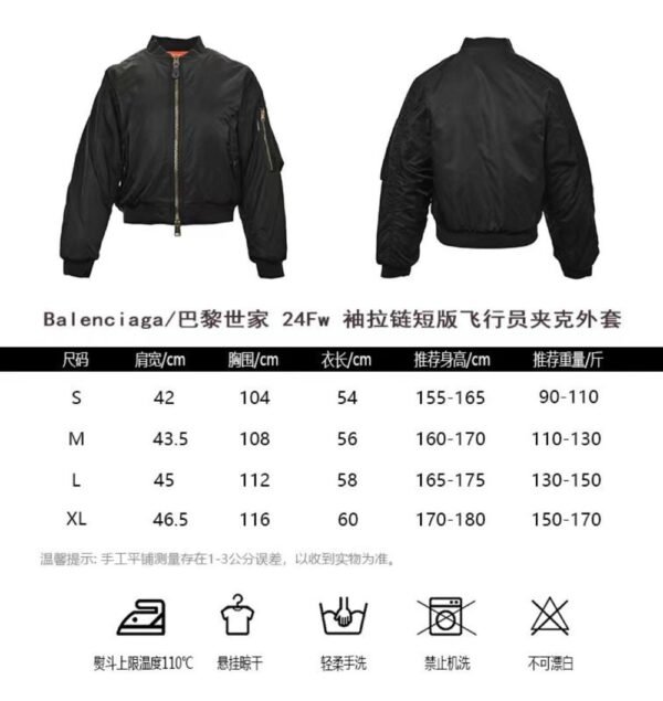 Balenciaga 24Fw Sleeve Zipper Cropped Bomber Jacket