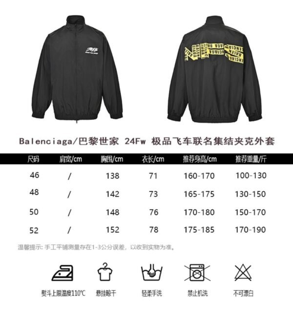 Balenciaga 24Fw Need for Speed ​​Collaboration Jacket
