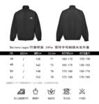 Balenciaga 24Fw Double Ring Letter Embroidery Jacket