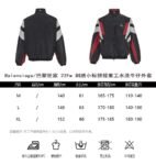 Balenciaga 22Fw Embroidered Heavy Washed Denim Jacket