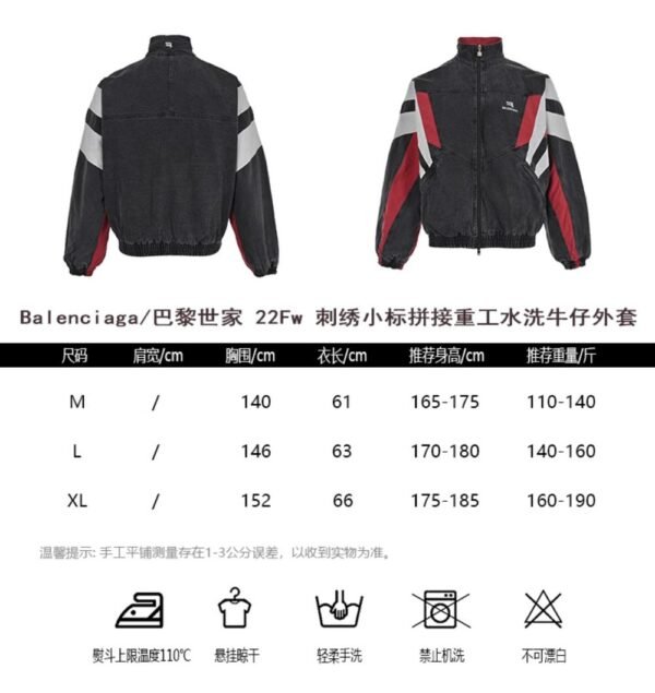 Balenciaga 22Fw Embroidered Heavy Washed Denim Jacket