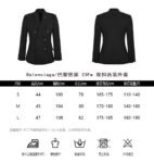 Balenciaga 23Fw Two-Button Blazer