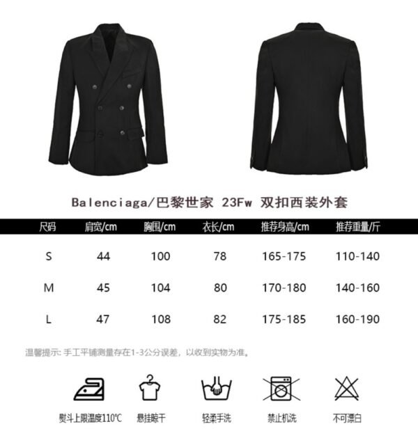 Balenciaga 23Fw Two-Button Blazer