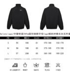 Balenciaga Woven Jacket with Circle Embroidery and Logo