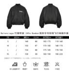 Balenciaga 24Fw Bomber curved letter light flight cotton jacket