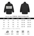 Balenciaga 23Fw Letter patchwork jacket Black