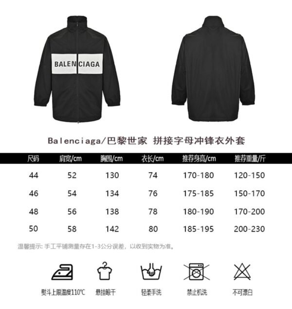 Balenciaga 23Fw Letter patchwork jacket Black