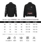 Balenciaga 23Fw washed Sanskrit tower denim jacket