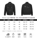 Balenciaga 24Fw Coke Embroidered Denim Jacket