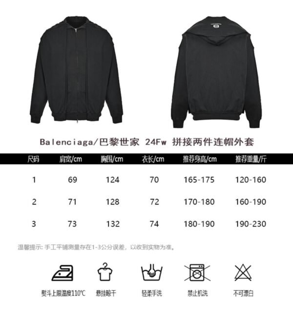 Balenciaga  24Fw Two-piece hooded jacket