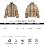 Burberry 24Fw Classic plaid striped down jacket