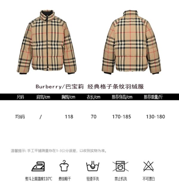 Burberry 24Fw Classic plaid striped down jacket