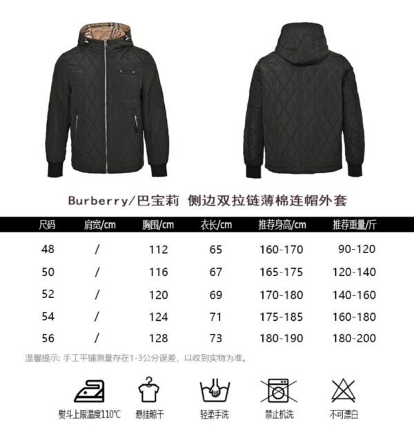 Burberry 24Fw Light cotton hooded jacket
