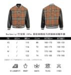 Burberry 24Fw Striped Embroidered Horse Baseball Jacket