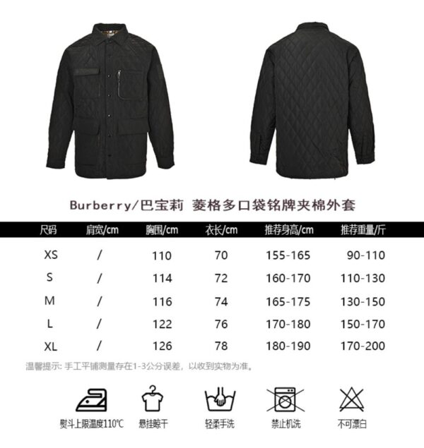 Burberry Diamond-patterned multi-pocket padded jacket