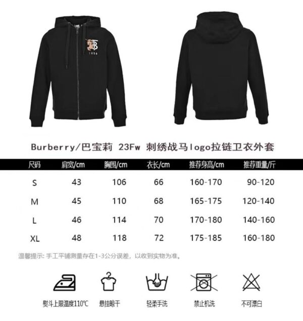 Burberry 23Fw embroidered warhorse logo zip-up sweatshirt jacket