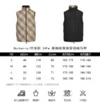 Burberry 24Fw Diamond Pattern Reversible Down Vest