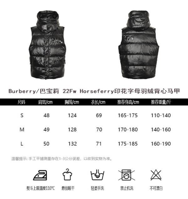 Burberry 22Fw Horseferry Print Lettering Down Vest