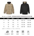 Burberry Reversible Windbreaker Jacket
