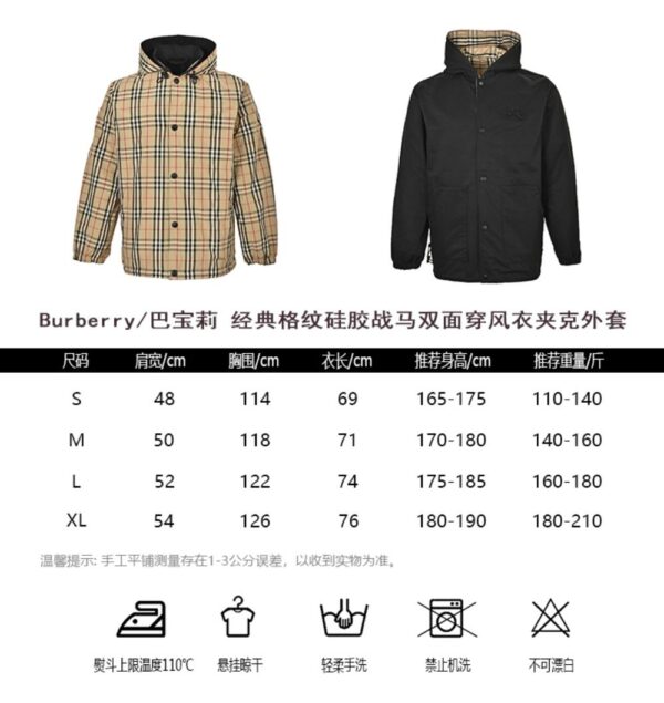 Burberry Reversible Windbreaker Jacket