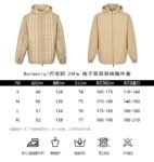 Burberry 24Fw Plaid Double-sided Padded Jacket