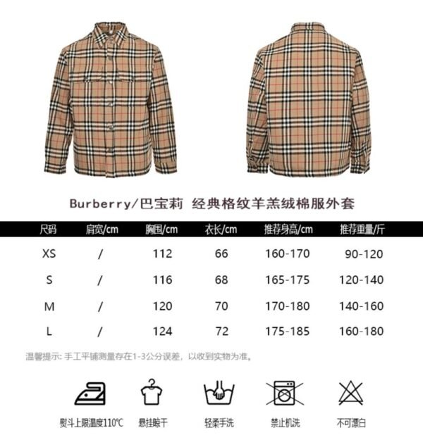 Burberry 22Fw Classic Check Sherpa Jacket
