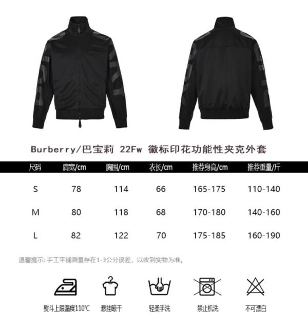 Burberry 22Fw Logo Print Technical Jacket