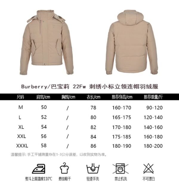 Burberry Hooded down jacket Black Khaki
