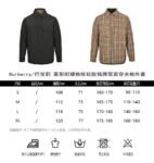 Burberry Reversible quilted jacket