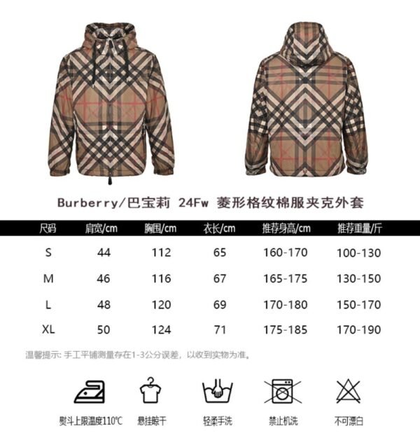Burberry 24Fw Diamond Check Puffer Jacket