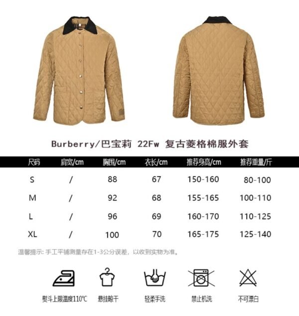 Burberry 22Fw Retro Diamond Quilted Jacket