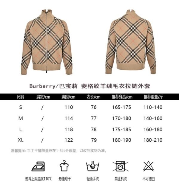 Burberry Zip-up cashmere sweater jacket with diamond pattern