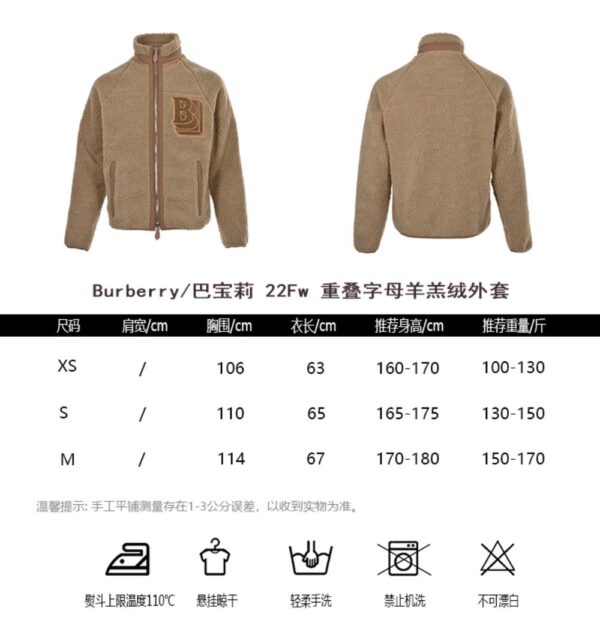 Burberry 22Fw Overlapping Lettering Sherpa Jacket
