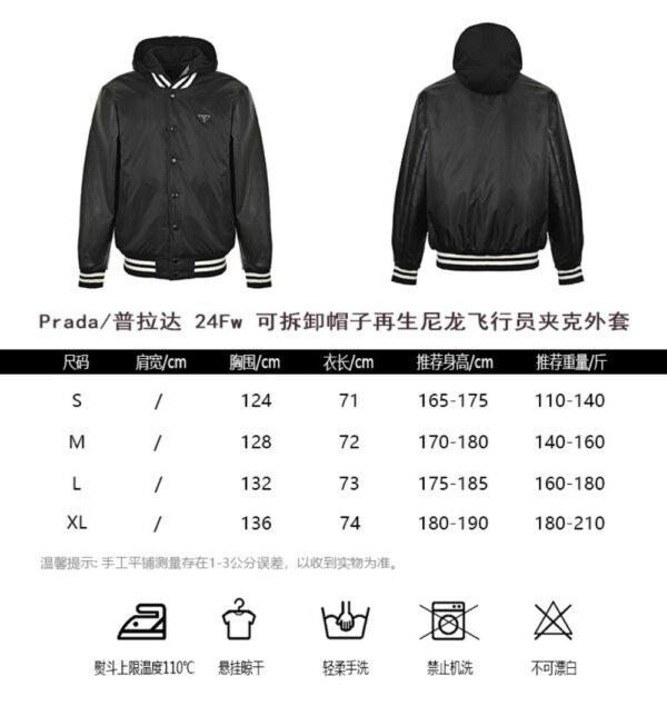 Prada 24Fw 24Fw Nylon Bomber Jacket