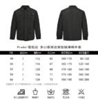 Prada 24Fw Multi-pocket double-sided zipper thin cotton jacket