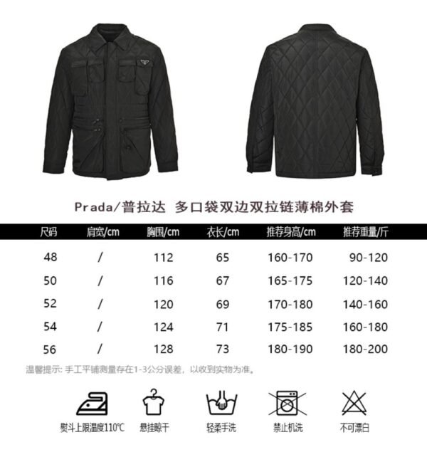 Prada 24Fw Multi-pocket double-sided zipper thin cotton jacket