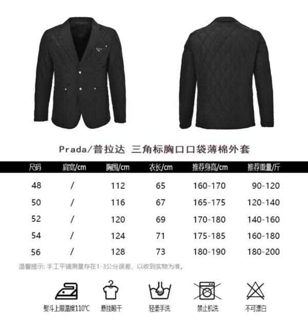 Prada 24Fw Triangle logo thin cotton jacket