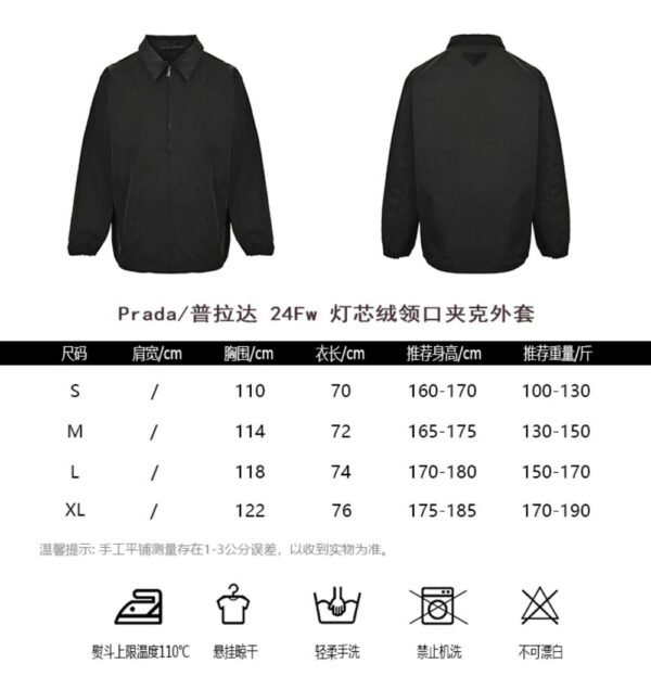 Prada Triangle logo nylon cotton jacket