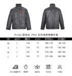 Prada 23Fw Red Striped Padded Jacket