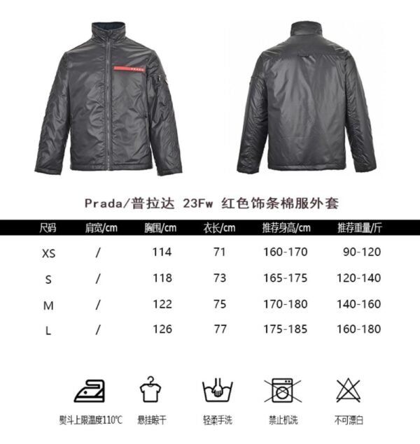 Prada 23Fw Red Striped Padded Jacket