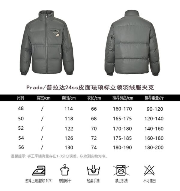 Prada 24ss leather enamel logo stand collar down jacket Grey