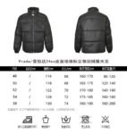 Prada 24ss leather enamel logo stand collar down jacket