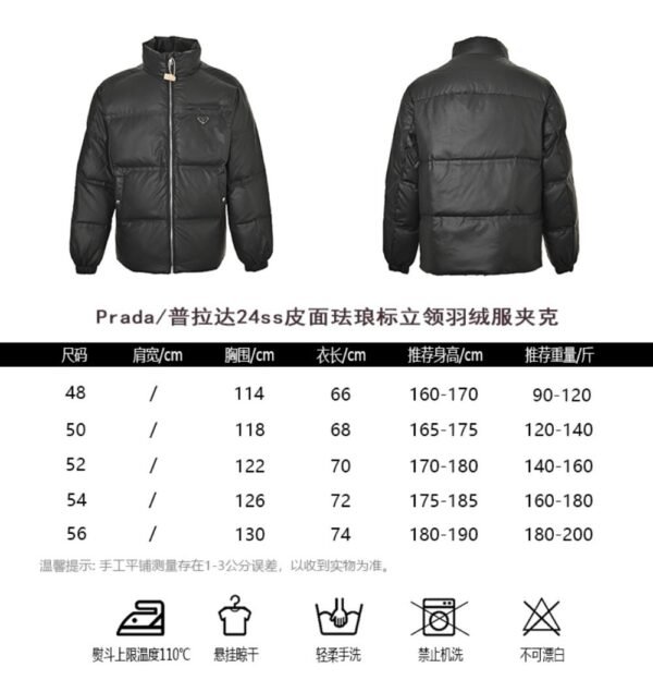 Prada 24ss leather enamel logo stand collar down jacket