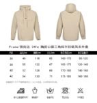 Prada 24Fw Half Zip Windbreaker Jacket
