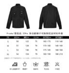 Prada 23Fw Multi-functional Nylon Shirt Jacket with Detachable Sleeves