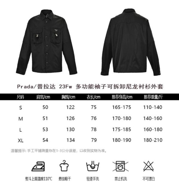 Prada 23Fw Multi-functional Nylon Shirt Jacket with Detachable Sleeves
