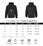 Prada Lettering Logo Half-Zip Hooded Jacket