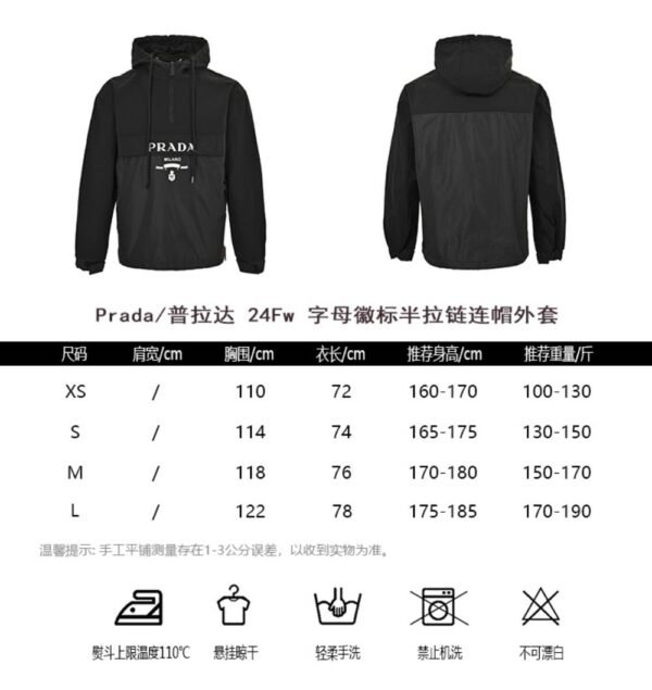 Prada Lettering Logo Half-Zip Hooded Jacket