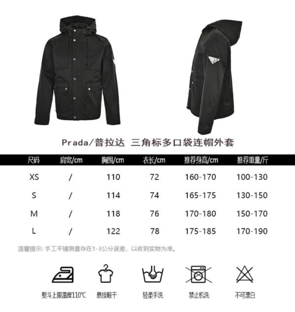 Prada 24ss Triangle Logo Multi-Pocket Hooded Jacket