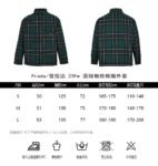 Prada 23Fw Blue and Green Plaid Cotton Jacket